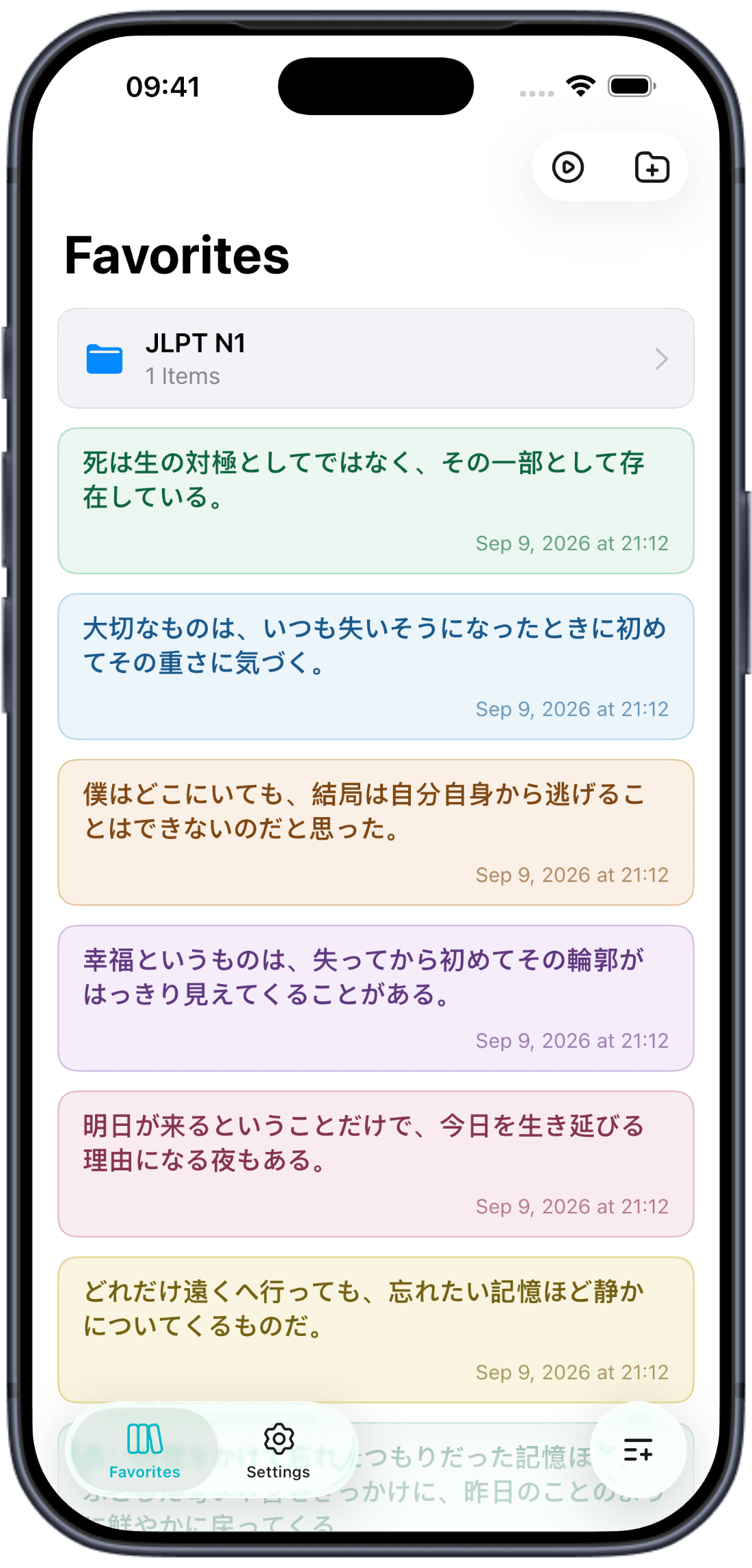 JLPT N1 フォルダと保存した例文を表示する Bunclip の画面