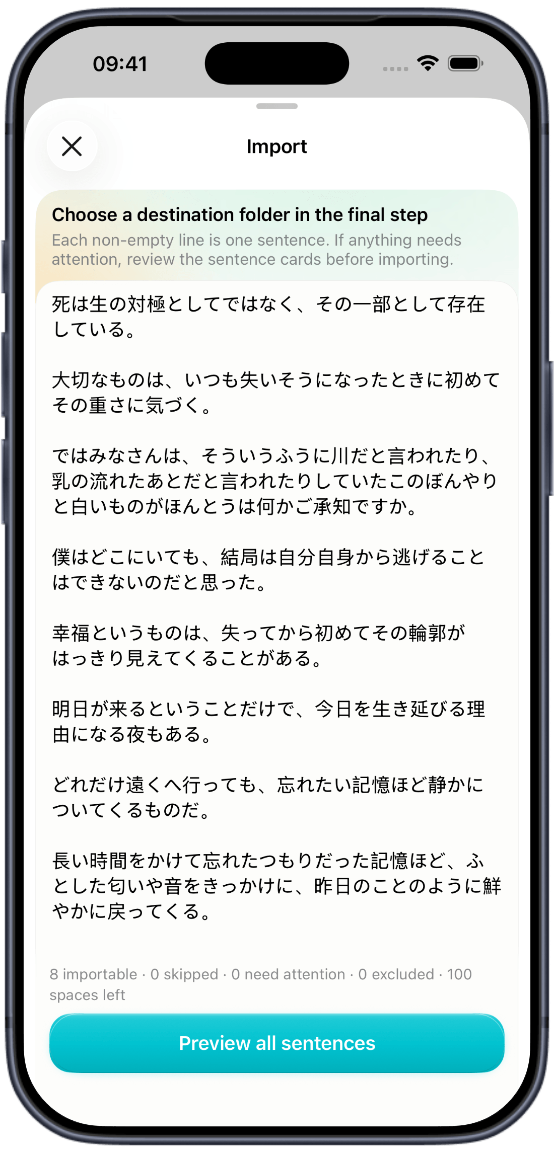 保存前の日本語例文を確認する Bunclip のインポート画面