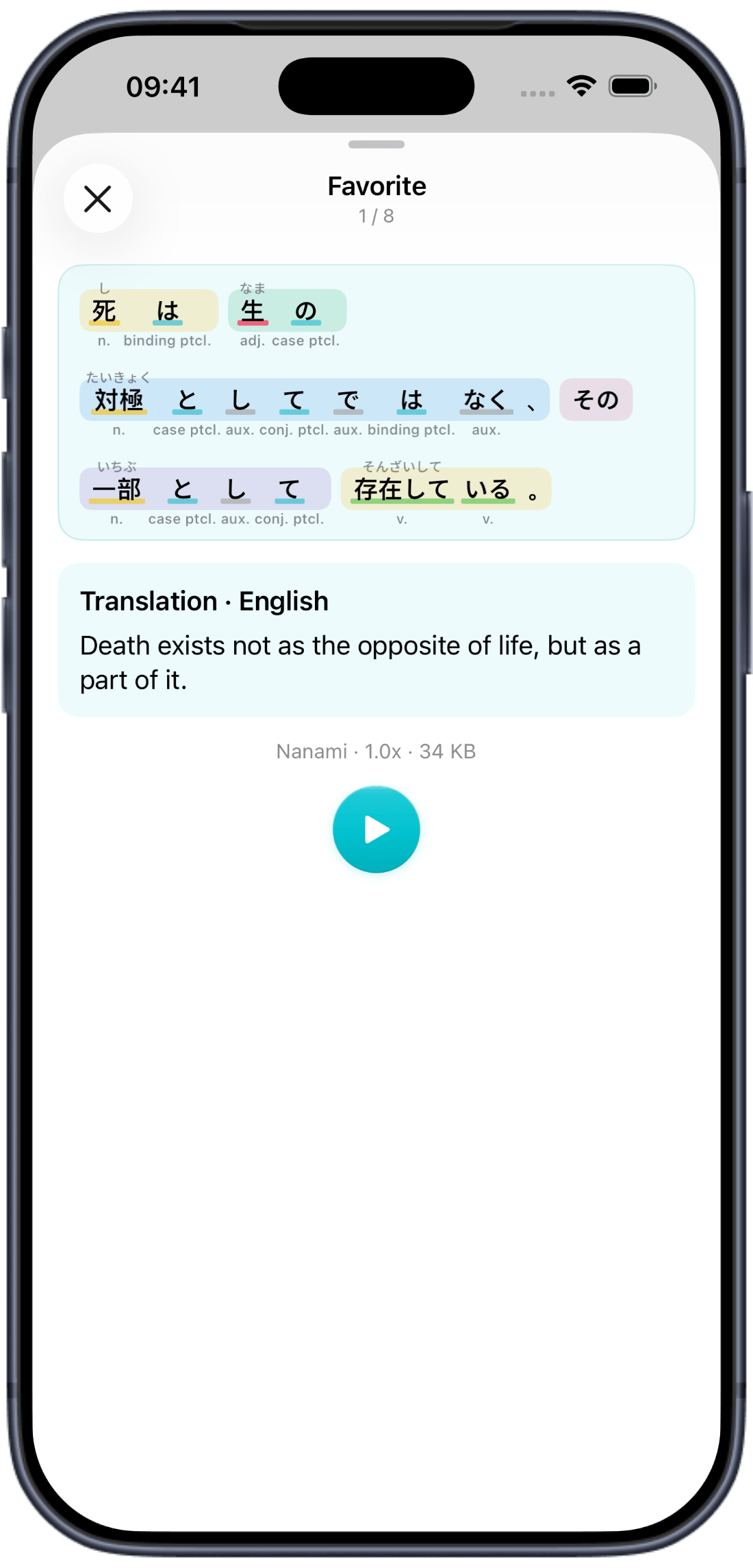 文法解析・英訳・音声再生を表示する Bunclip の例文詳細画面