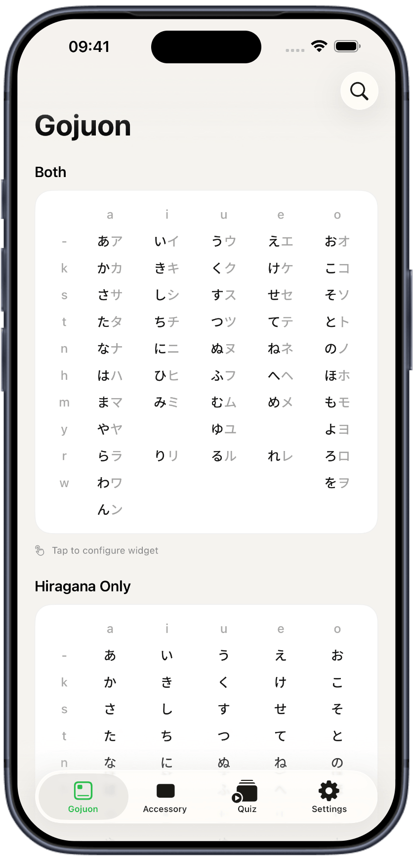 Gojuon chart screen showing both kana and a hiragana-only chart