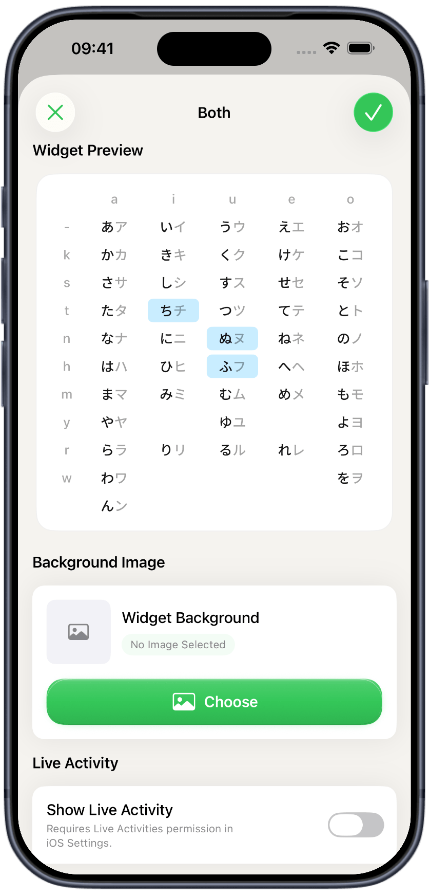 Gojuon widget customization screen with a kana preview and background settings