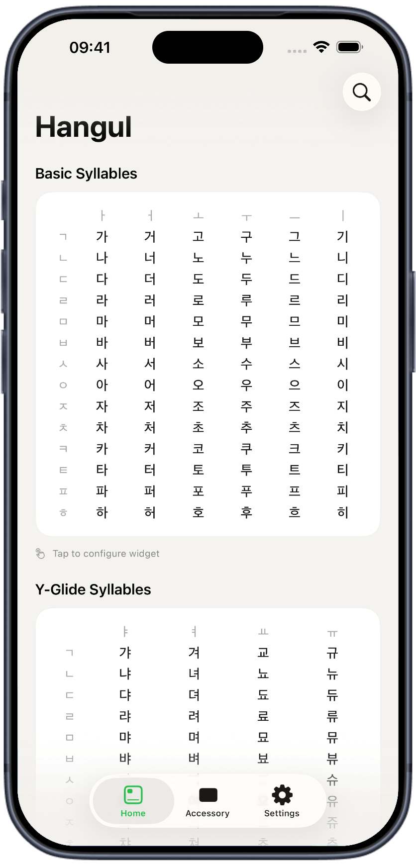 Hangul Home screen with Basic Syllables and Y-Glide Syllables charts
