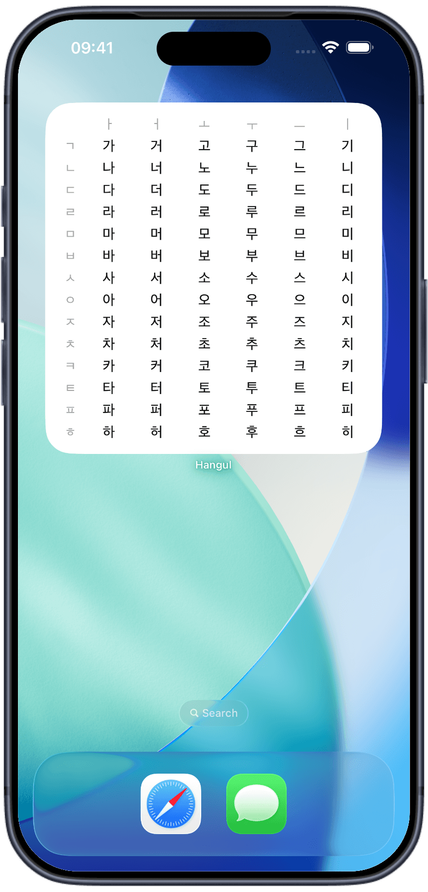 Hangul Home Screen with a Korean syllable chart widget